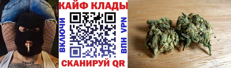 Магазин наркотиков Буй COCAIN  Меф мяу мяу  СК  Конопля  ГАШИШ 
