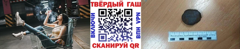 ГАШИШ убойный  Буй 