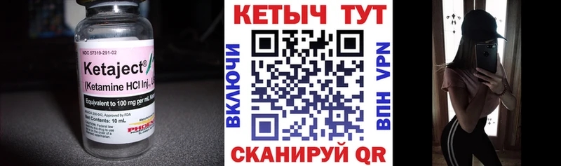 Кетамин VHQ  Буй 