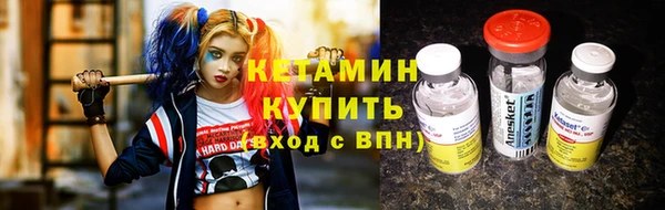 эйфоретик Гусиноозёрск
