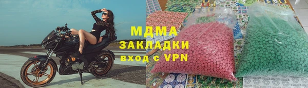 мефедрон Гусь-Хрустальный