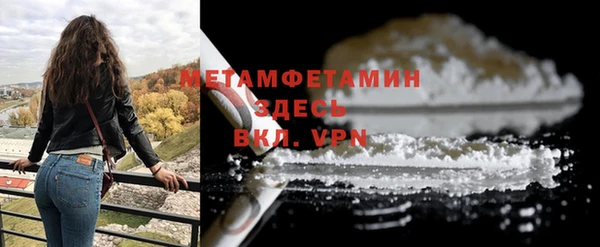 мефедрон Гусь-Хрустальный