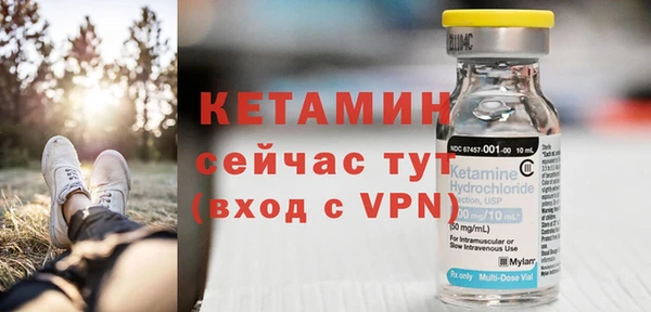 мефедрон Гусь-Хрустальный