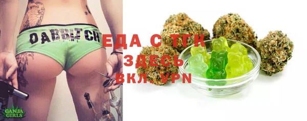каннабис Яровое