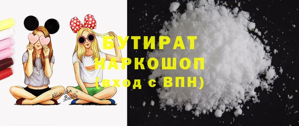 мефедрон Гусь-Хрустальный