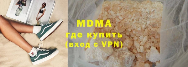 эйфоретик Гусиноозёрск