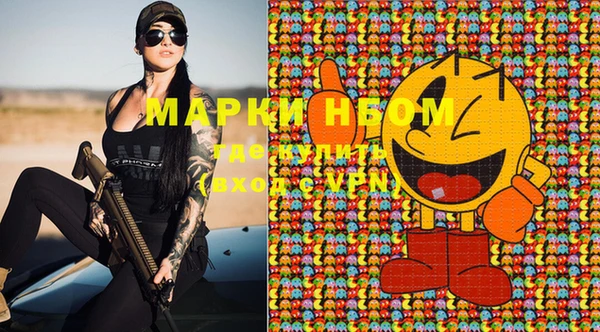 мефедрон Гусь-Хрустальный
