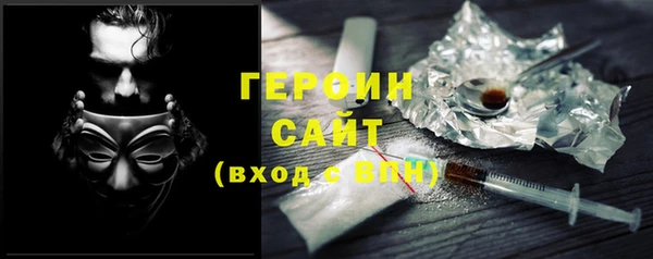 эйфоретик Гусиноозёрск
