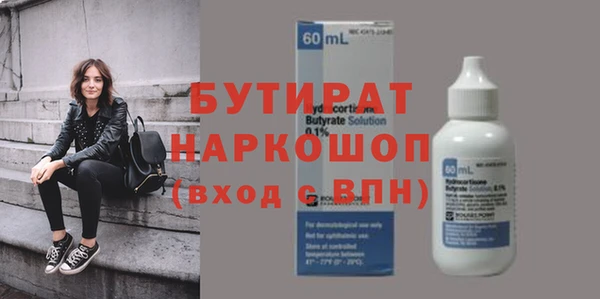 эйфоретик Гусиноозёрск
