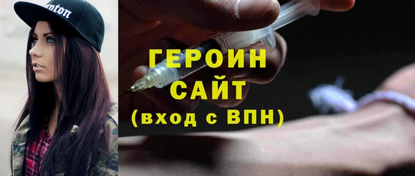 мефедрон Гусь-Хрустальный