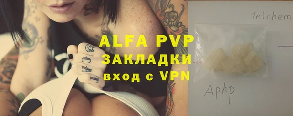 меф VHQ Дмитровск
