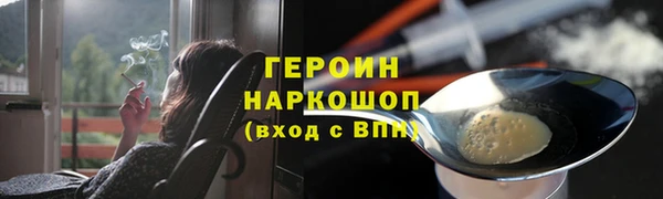 эйфоретик Гусиноозёрск
