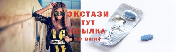 мефедрон Гусь-Хрустальный