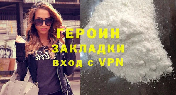 мефедрон Гусь-Хрустальный
