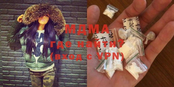 эйфоретик Гусиноозёрск