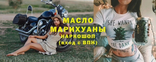 мефедрон Гусь-Хрустальный