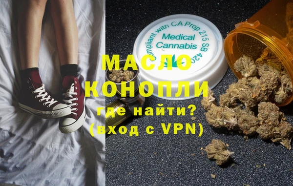 мефедрон Гусь-Хрустальный