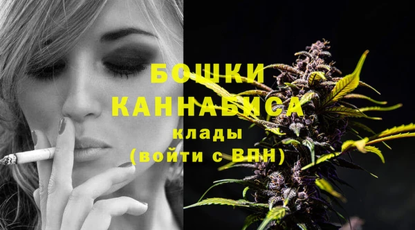 мефедрон Гусь-Хрустальный