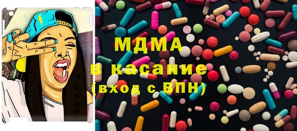 эйфоретик Гусиноозёрск