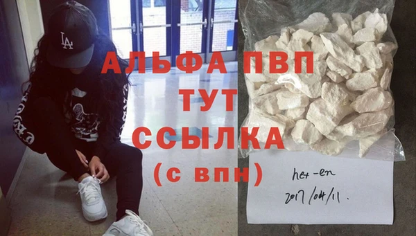 мефедрон Гусь-Хрустальный