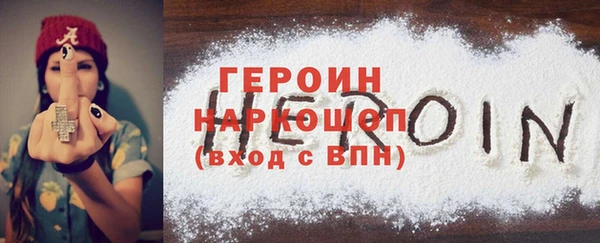мефедрон Гусь-Хрустальный