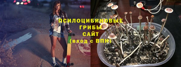 мефедрон Гусь-Хрустальный
