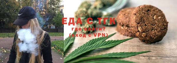 эйфоретик Гусиноозёрск