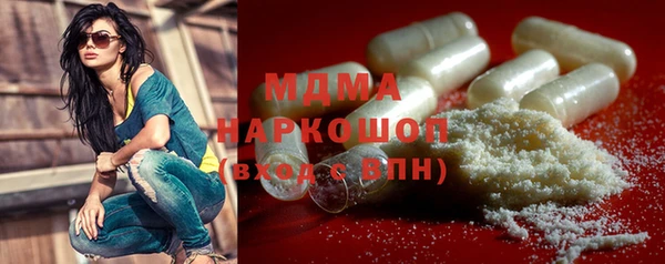 спайс Янаул