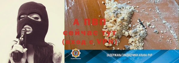 мефедрон Гусь-Хрустальный