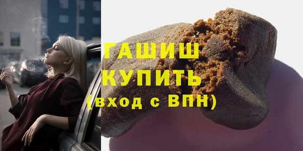 эйфоретик Гусиноозёрск
