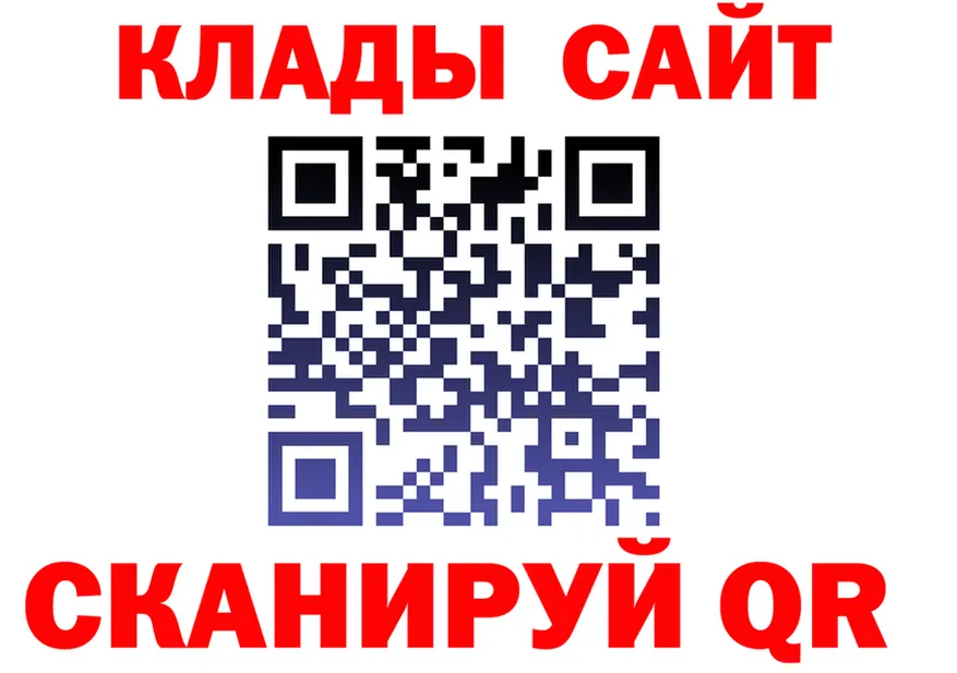 ГАШ убойный зеркало shop блэк спрут Буй