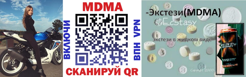 MDMA VHQ  кракен как войти  Буй  хочу  