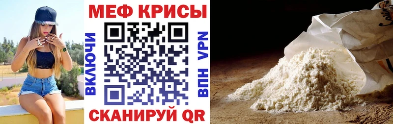 Меф кристаллы  закладки  Буй 