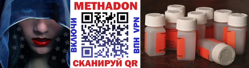 сколько стоит  Буй  Метадон methadone 