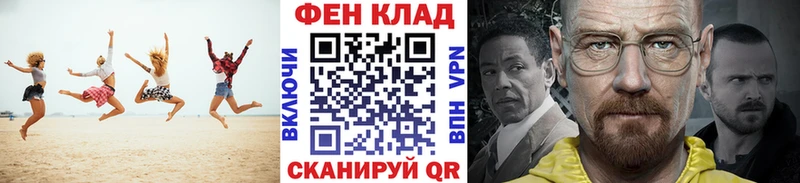 МЕТАМФЕТАМИН винт  kraken зеркало  Буй 