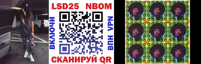 гидра зеркало  Буй  Марки N-bome 1,5мг 
