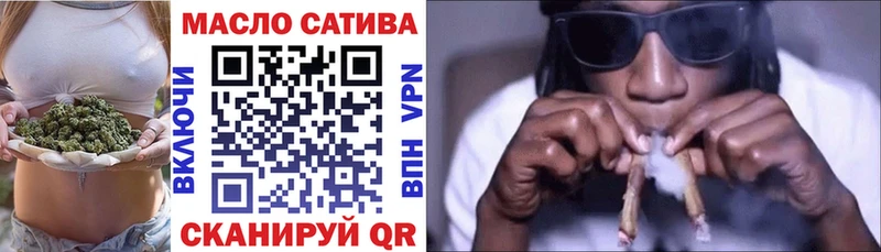 даркнет сайт  Буй  ТГК вейп 