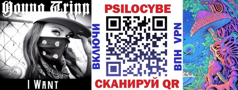 Псилоцибиновые грибы прущие грибы  закладка  Буй 