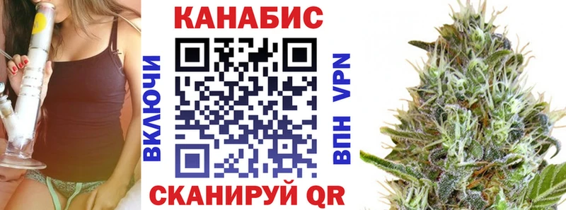 гидра ТОР  Буй  Шишки марихуана AK-47 